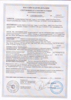 2017.03.24 Кондопога - D-Premium. Материал текстильный для изготовления натяжных потолков
